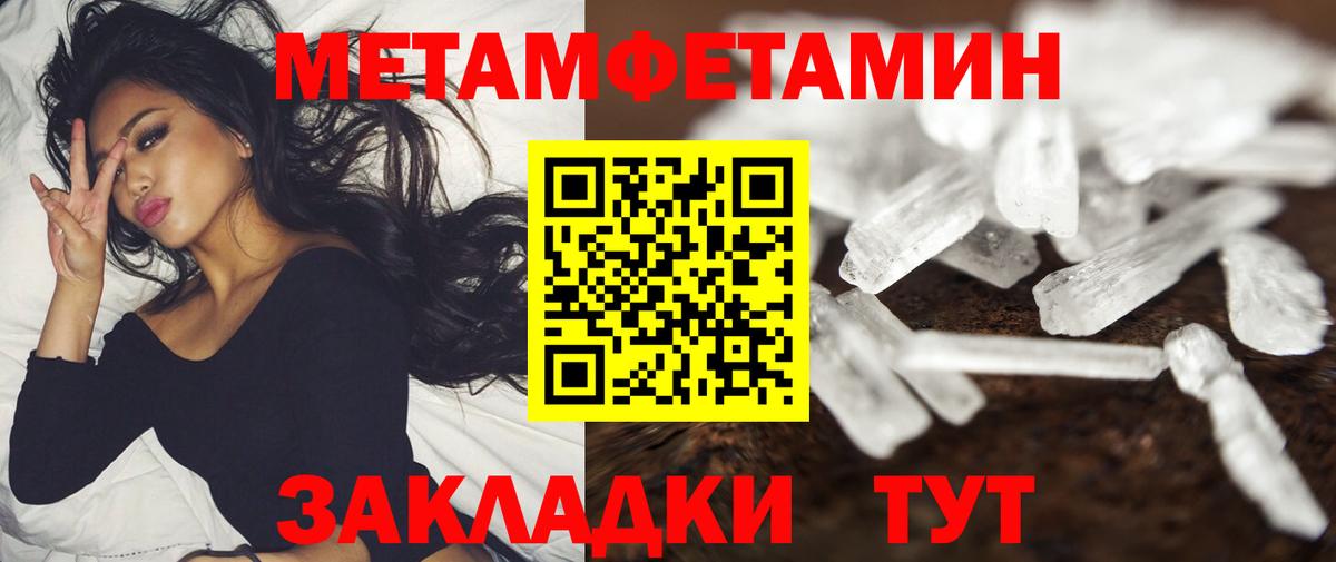 АМФЕТАМИН 98% Лыткарино