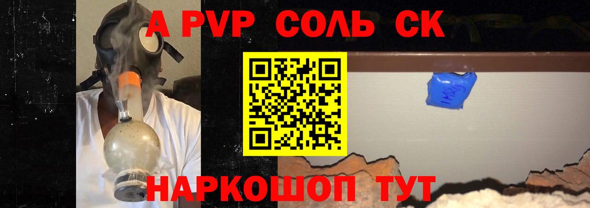 A PVP СК Лыткарино