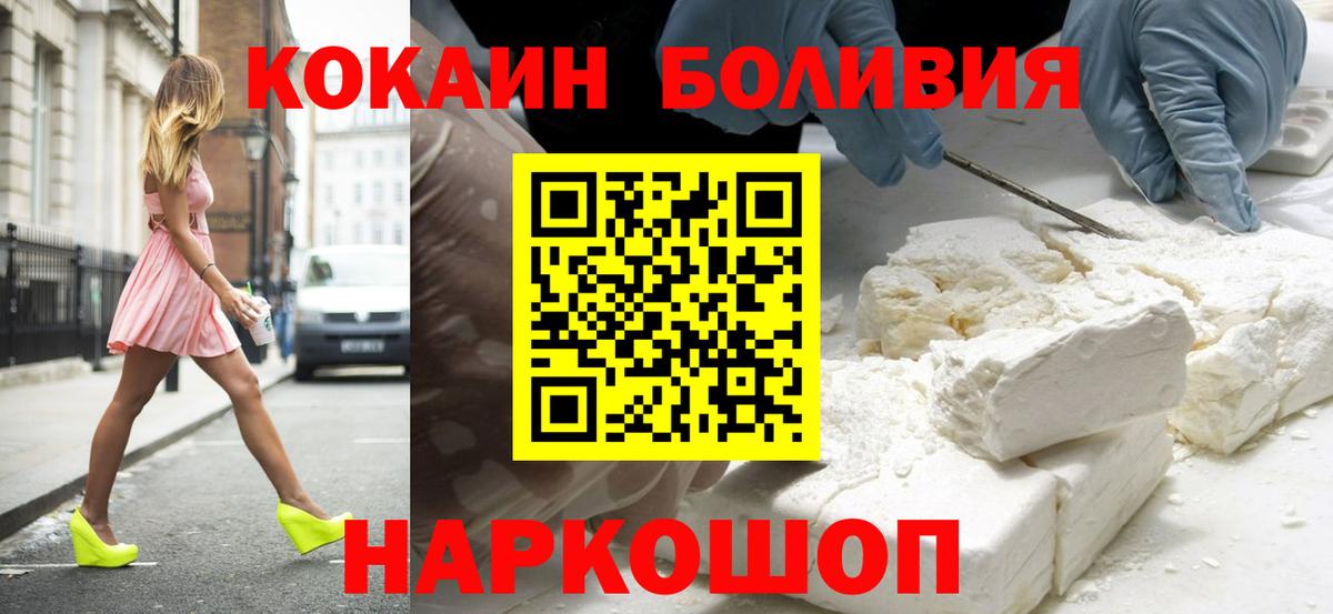 COCAIN 99% Лыткарино