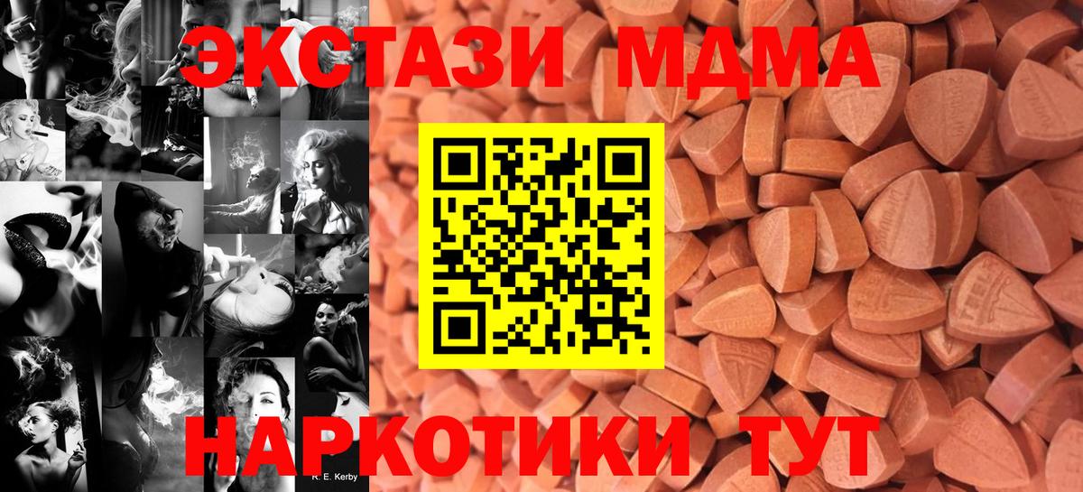 LSD-25  Метамфетамин  Лыткарино  ГАШИШ  Меф МЯУ МЯУ кристаллы  Вход с VPN  Бошки Шишки  Cocaine 