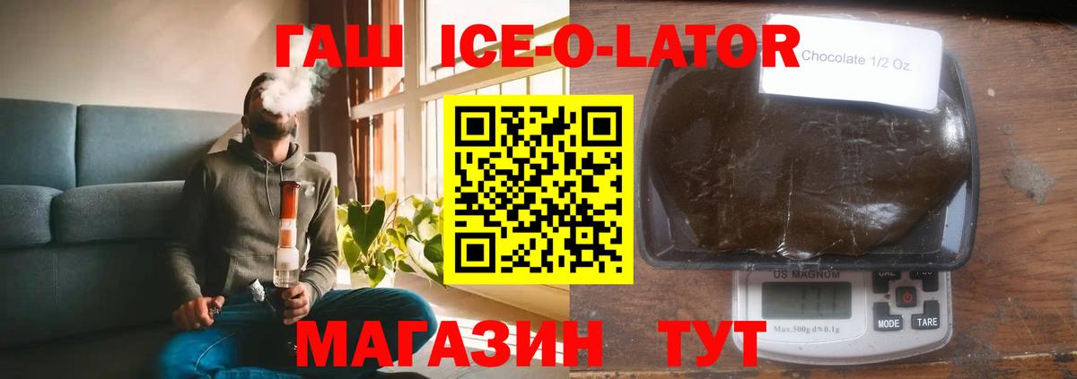 Гашиш хэш  Вход с VPN  Гашиш  Лыткарино  цены   ГАШИШ гарик 