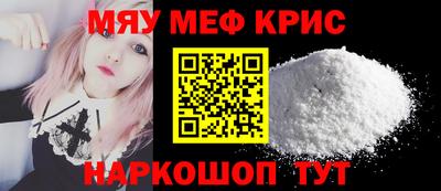 прущие крисы Камышлов