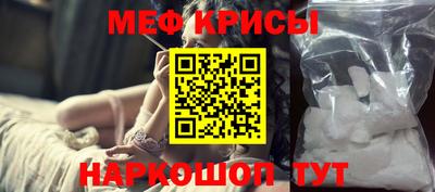 мескалин Канаш