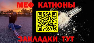 мескалин Канаш