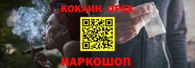 мескалин Канаш
