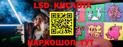 мескалин Канаш