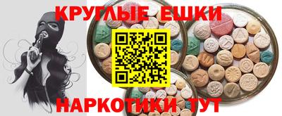 прущие крисы Камышлов