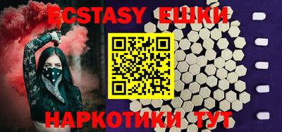 прущие крисы Камышлов