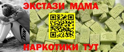 прущие крисы Камышлов