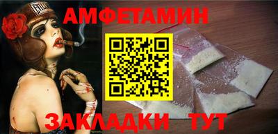 прущие крисы Камышлов