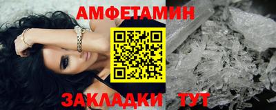 прущие крисы Камышлов