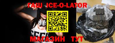 мескалин Канаш