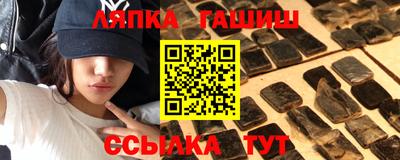 прущие крисы Камышлов