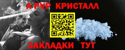 прущие крисы Камышлов