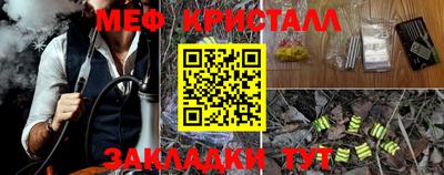 мескалин Канаш