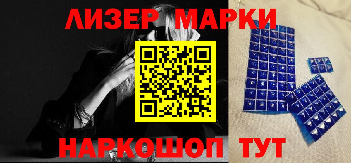 Лсд 25 экстази  Вход с VPN  ЛСД экстази кислота  Лыткарино  LSD-25 экстази ecstasy 