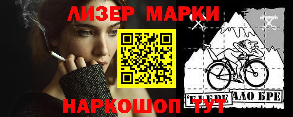 LSD-25 экстази ecstasy Лыткарино