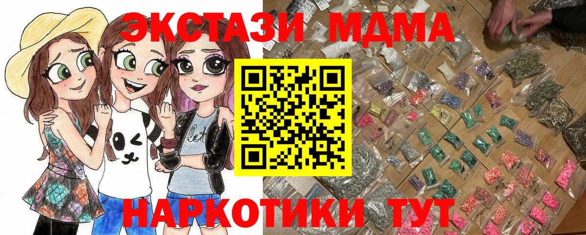 Лыткарино  МДМА VHQ  МДМА  Вход с VPN  MDMA VHQ 