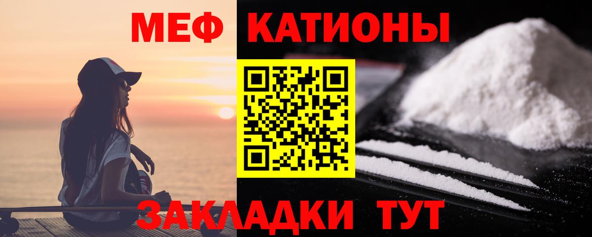 МЕФ мука Лыткарино
