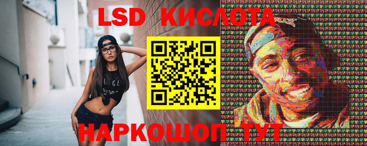 Наркотические марки 1500мкг Лыткарино