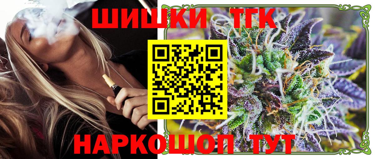 Каннабис гибрид  Бошки марихуана LSD WEED  Каннабис Ganja  Лыткарино  Вход с VPN 